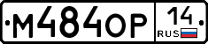 %D0%9C484%D0%9E%D0%A014