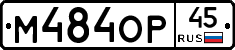%D0%9C484%D0%9E%D0%A045