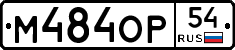 %D0%9C484%D0%9E%D0%A054