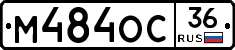 %D0%9C484%D0%9E%D0%A136