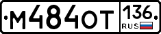 %D0%9C484%D0%9E%D0%A2136