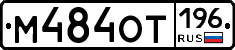 %D0%9C484%D0%9E%D0%A2196