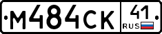 %D0%9C484%D0%A1%D0%9A41