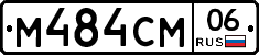 %D0%9C484%D0%A1%D0%9C06