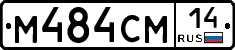 %D0%9C484%D0%A1%D0%9C14