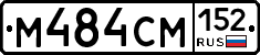 %D0%9C484%D0%A1%D0%9C152