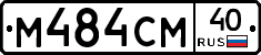 %D0%9C484%D0%A1%D0%9C40