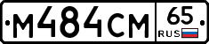 %D0%9C484%D0%A1%D0%9C65