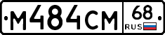 %D0%9C484%D0%A1%D0%9C68