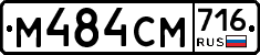 %D0%9C484%D0%A1%D0%9C716