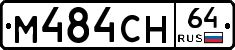 %D0%9C484%D0%A1%D0%9D64