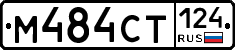 %D0%9C484%D0%A1%D0%A2124