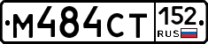 %D0%9C484%D0%A1%D0%A2152