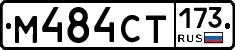 %D0%9C484%D0%A1%D0%A2173