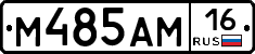 %D0%9C485%D0%90%D0%9C16