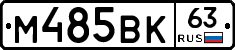 %D0%9C485%D0%92%D0%9A63