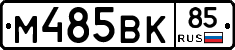 %D0%9C485%D0%92%D0%9A85