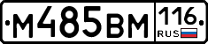 %D0%9C485%D0%92%D0%9C116