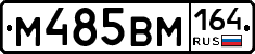 %D0%9C485%D0%92%D0%9C164