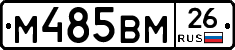 %D0%9C485%D0%92%D0%9C26