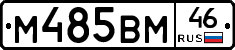 %D0%9C485%D0%92%D0%9C46