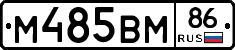 %D0%9C485%D0%92%D0%9C86