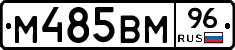 %D0%9C485%D0%92%D0%9C96