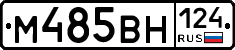 %D0%9C485%D0%92%D0%9D124
