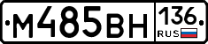 %D0%9C485%D0%92%D0%9D136