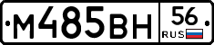 %D0%9C485%D0%92%D0%9D56