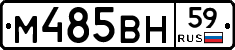 %D0%9C485%D0%92%D0%9D59