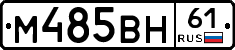 %D0%9C485%D0%92%D0%9D61
