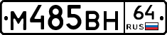 %D0%9C485%D0%92%D0%9D64