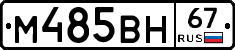 %D0%9C485%D0%92%D0%9D67