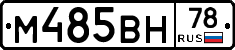 %D0%9C485%D0%92%D0%9D78