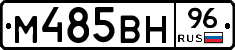 %D0%9C485%D0%92%D0%9D96