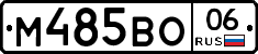 %D0%9C485%D0%92%D0%9E06