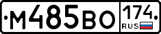 %D0%9C485%D0%92%D0%9E174
