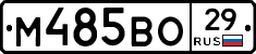 %D0%9C485%D0%92%D0%9E29