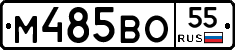 %D0%9C485%D0%92%D0%9E55