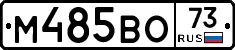 %D0%9C485%D0%92%D0%9E73