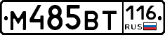 %D0%9C485%D0%92%D0%A2116