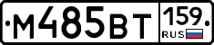%D0%9C485%D0%92%D0%A2159