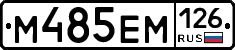 %D0%9C485%D0%95%D0%9C126