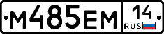 %D0%9C485%D0%95%D0%9C14