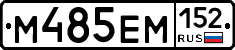 %D0%9C485%D0%95%D0%9C152