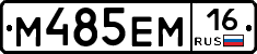 %D0%9C485%D0%95%D0%9C16