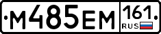 %D0%9C485%D0%95%D0%9C161