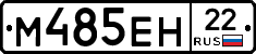 %D0%9C485%D0%95%D0%9D22