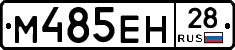 %D0%9C485%D0%95%D0%9D28
